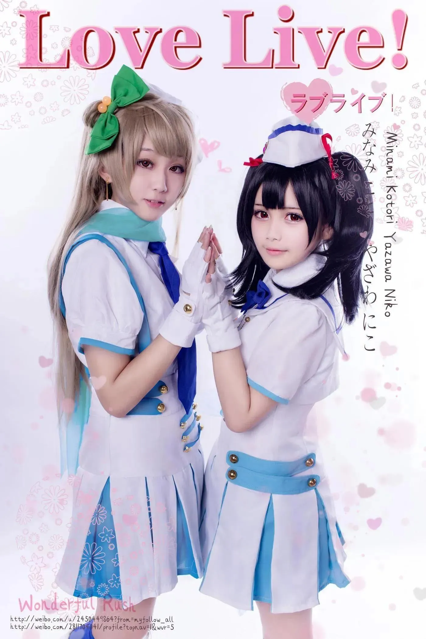 浅野菌子 – NO.05 Love Live_ 南小鸟2 [20P]插图8